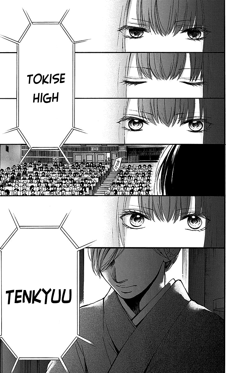 Kono Oto Tomare!, Chapter 50 image 25